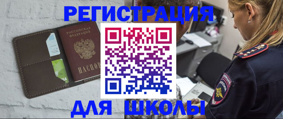 пропишу в квартире в Чечне