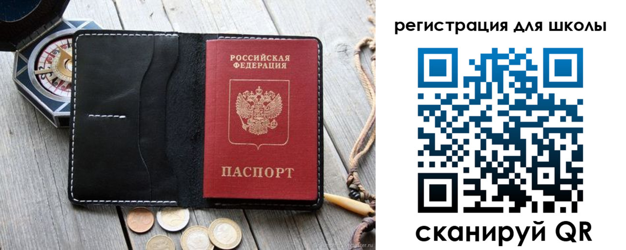 купить прописку в Чечне