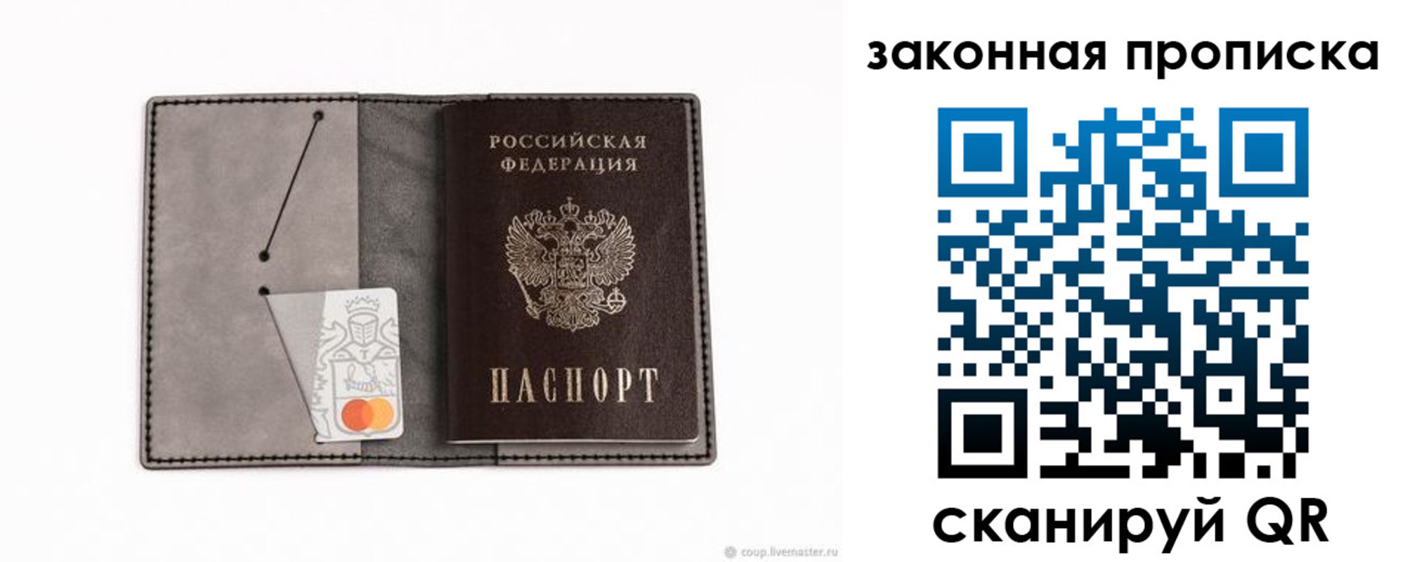 где прописаться в Чечне