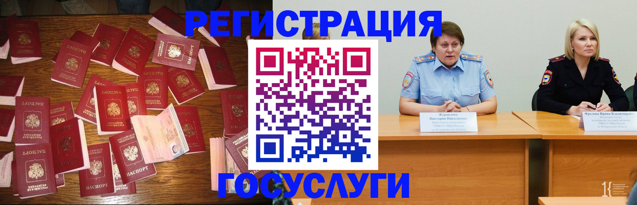 пропишу в квартире в Чечне